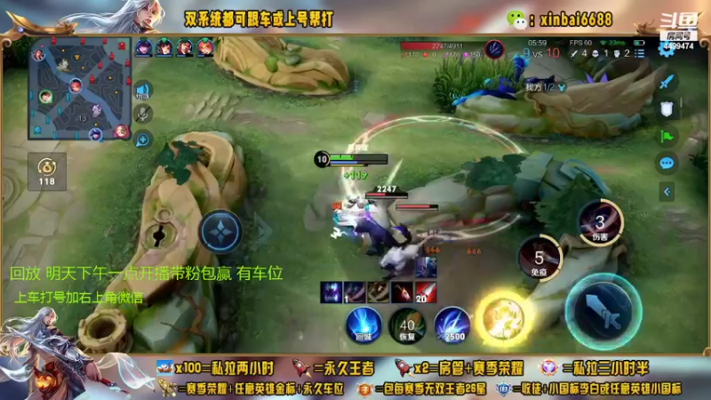 【2022-09-23 01点场】电竞信白丶：国服李白带粉 有车位