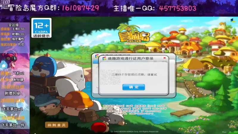 【2022-09-22 18点场】Yehooo：双倍亲密度的冒险！
