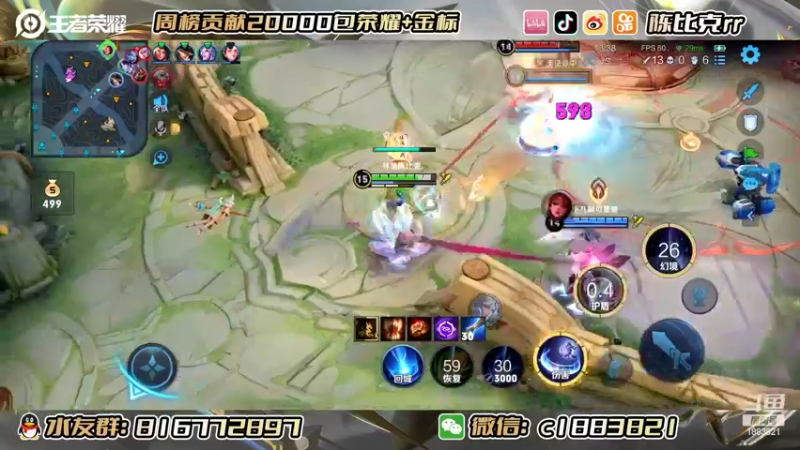 【2022-09-22 22点场】陈比克rr：冲国服海月，没拿就是被ban