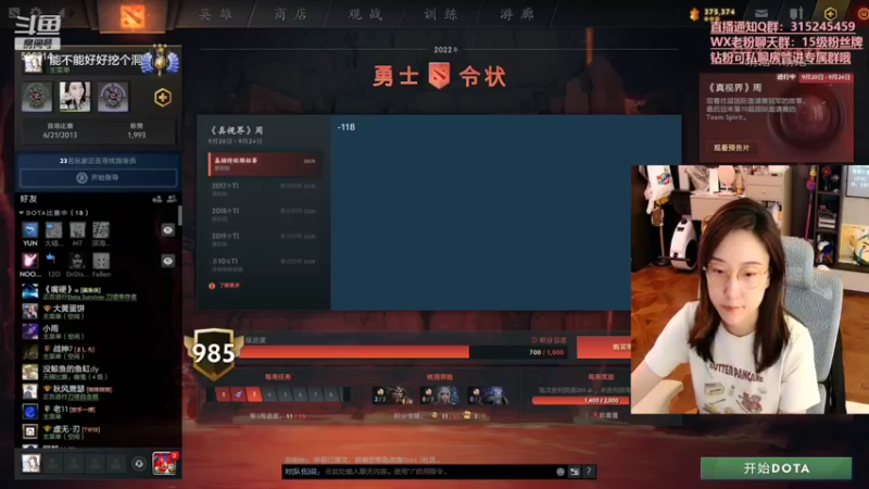 【2022-09-21 18点场】睡不醒的璨璨：打洞打到意识模糊，双倍亲密度