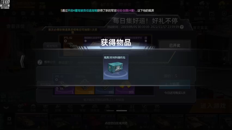 【2022-09-21 13点场】神怒流云飞沙：流云飞沙的直播间