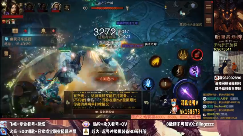 【2022-09-23 20点场】紫灵z：紫灵:极速刷装备练级！