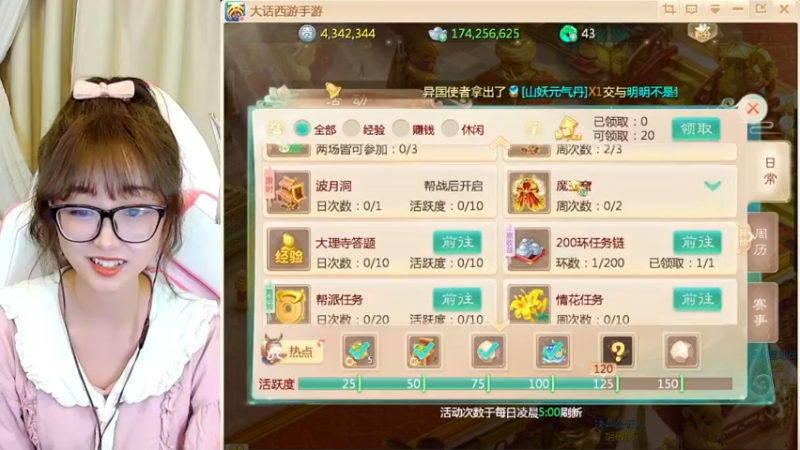 【2022-09-22 14点场】鹿呦呦yoyo：七周年gogogo