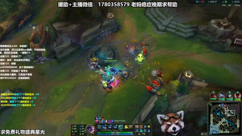 【2022-09-23 11点场】爷大干：无限火力之王~不同英雄把把C~