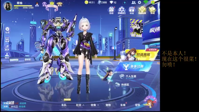 【2022-09-22 22点场】飞车计时k神：9点垫底赛来了！