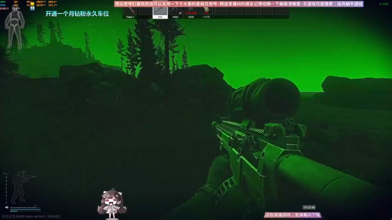 【2022-09-22 19点场】Biu十香：✨斗鱼第一画质✨萌新入坑日常✨逃离塔科夫