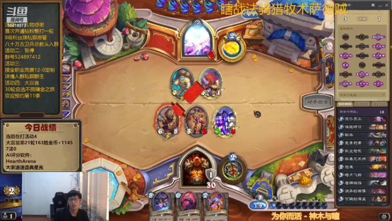 【2022-09-20 16点场】完美竞技古尔丹：5个龙族研习加5个体能研习双素材