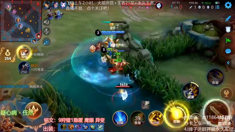 新赛季钻石到王者项羽3