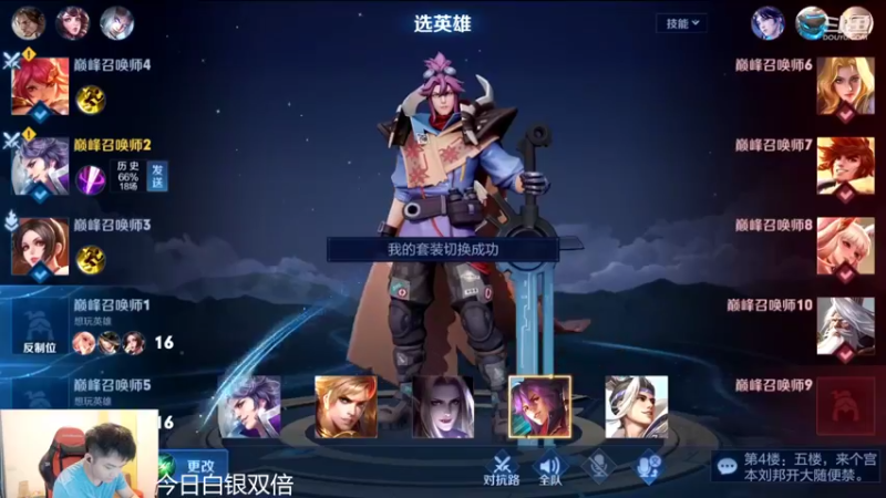 【2022-09-23 19点场】韩跑跑ovo：巅峰赛123456789