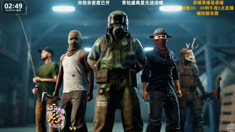 【2022-09-23 08点场】Happy丨猫腻：【猫腻】爱生活爱游戏 每晚8：30开播