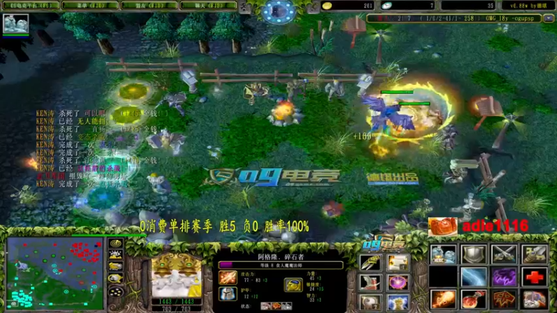 【2022-09-22 23点场】Dota小蝴蝶：0消费单排赛100把80%胜率不到发2k