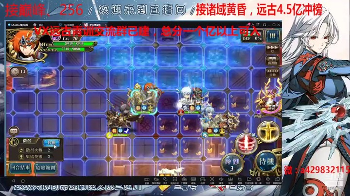 【梦幻模拟战】烬灭炎域第一关攻略