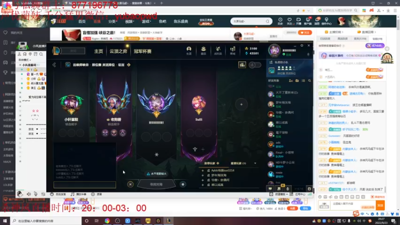 【2022-09-23 20点场】Night丶杀神风：盲僧加强 顶尖灵活组排