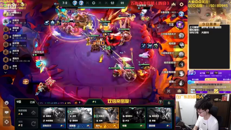 【2022-09-23 02点场】不太纯洁的Ccj：新赛季先王者再整活！