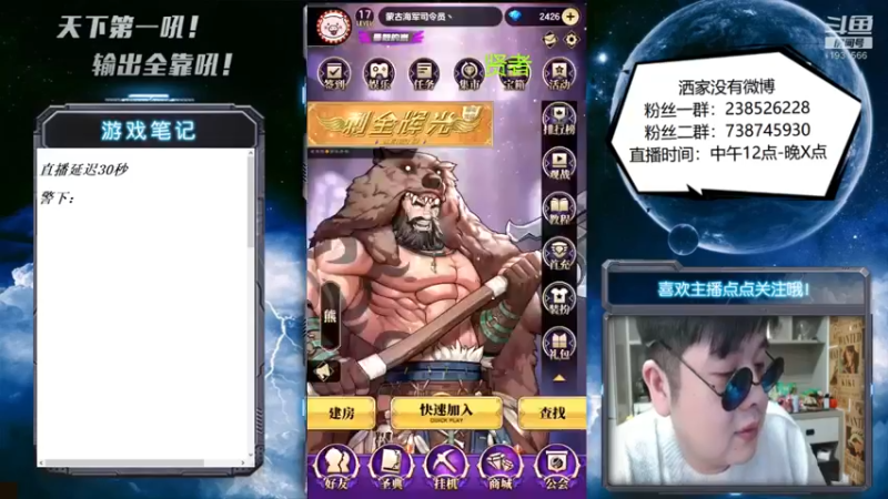 【2022-09-22 22点场】天下第一吼：雾里看花~霜雪棉