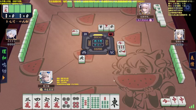 【2022-09-20 16点场】平平无奇安澜君：安澜雀魂：来了  来了