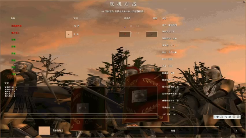 潮人老二  V  芯联微科技