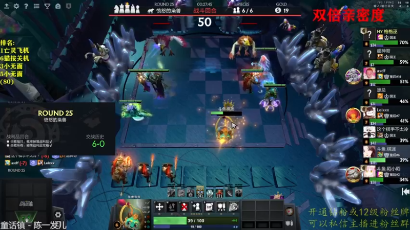 【2022-09-22 20点场】棋迷iluhr：双倍亲密度.无名之人.努力就好