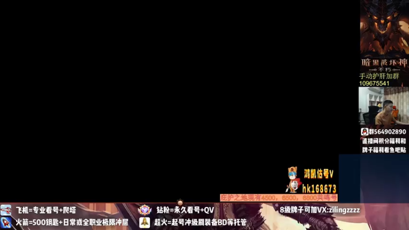 【2022-09-23 12点场】紫灵z：紫灵:极速刷装备练级！