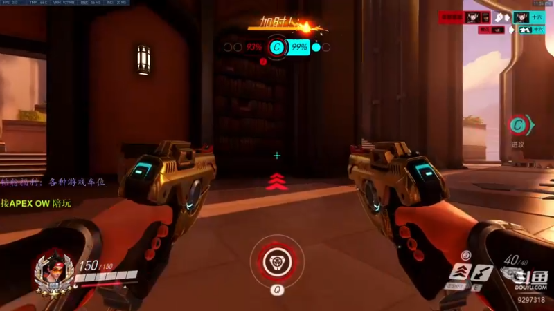 【2022-09-20 23点场】你亲爱的骇哥：ow真是太好玩啦：）