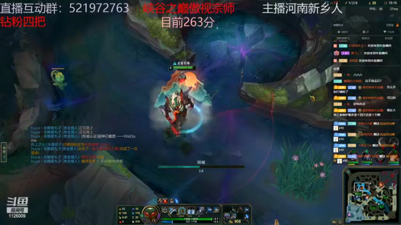 【2022-09-14 18点场】浩神AD丶：峡谷千分ad钻粉办卡打号！！