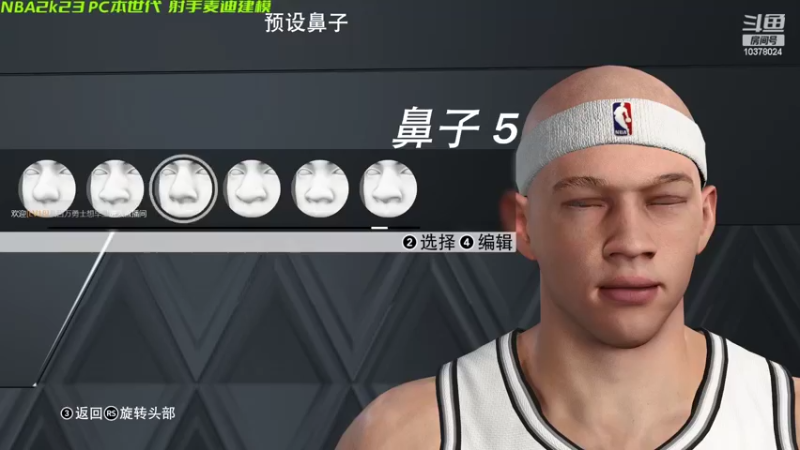 【2022-09-23 03点场】幽灵卢克：NBA2k23重生麦迪生涯开始