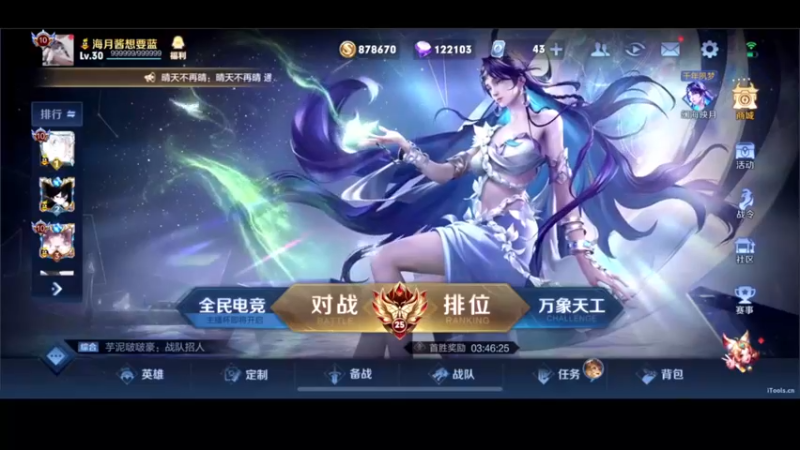 【2022-09-23 11点场】DYG萧玦：冲击国服海月