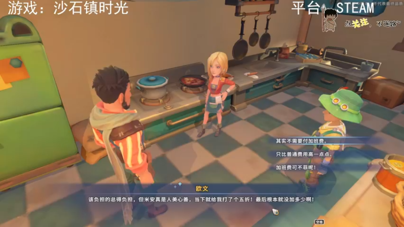 【2022-09-23 02点场】疯狂续命：灵魂筹码 铛铛铛~