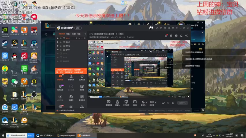 【2022-09-23 20点场】NB丶小飞：小飞：双倍亲密度千分王者冲第一!!