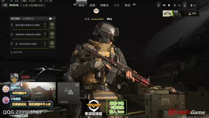 【2022-09-23 00点场】HaoGame长木告：HAO!Game Live