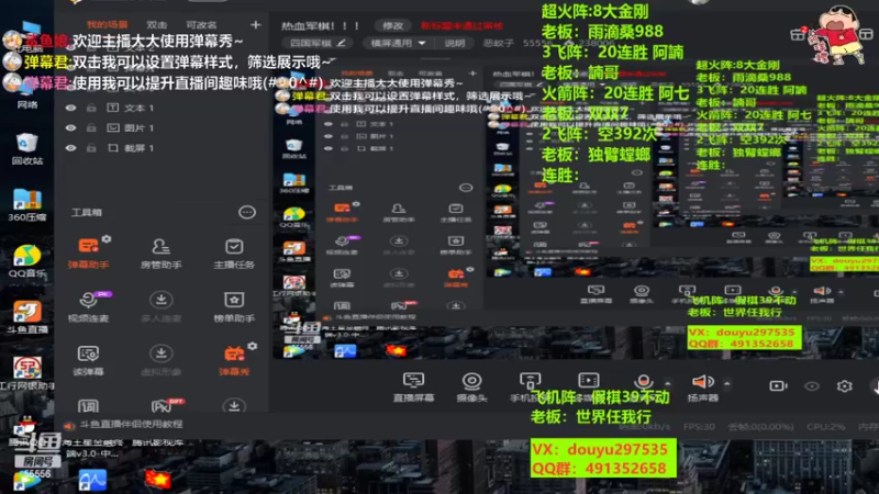 【2022-09-23 12点场】恶蚊子：热血军棋！！！