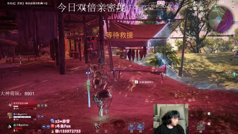 【2022-09-23 21点场】NRK丶反神：双倍亲密度 升牌牌咯