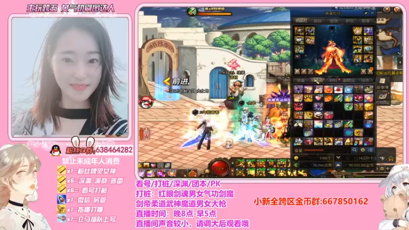 【2022-09-23 04点场】气功灵儿：没动力了！不排队看号打桩