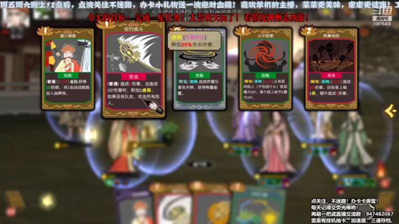 【2022-09-22 00点场】萧萧紫燮：冲起来！太吾绘卷见！再刷一把，神州志西游