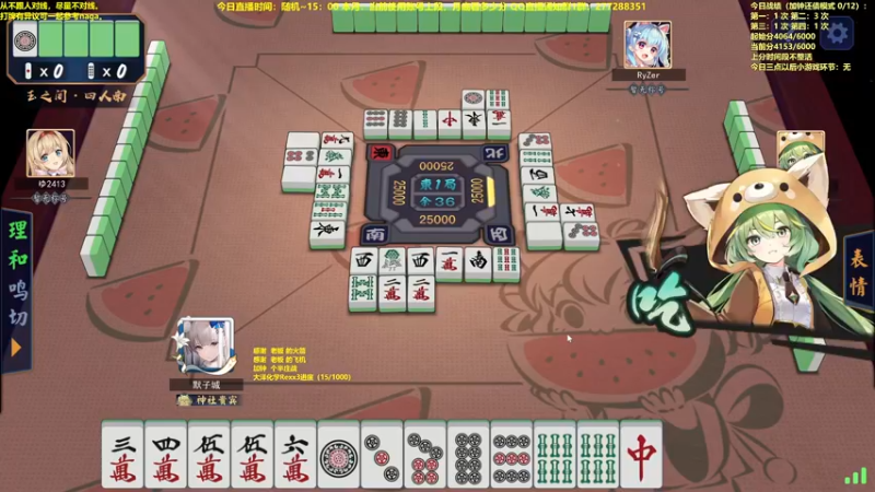 【2022-09-21 14点场】平平无奇安澜君：安澜雀魂：来了  来了