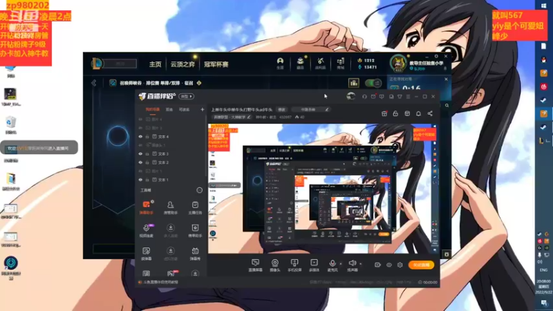 【2022-09-22 20点场】神牛教丶教主：上单牛头中单牛头打野牛头ad牛头