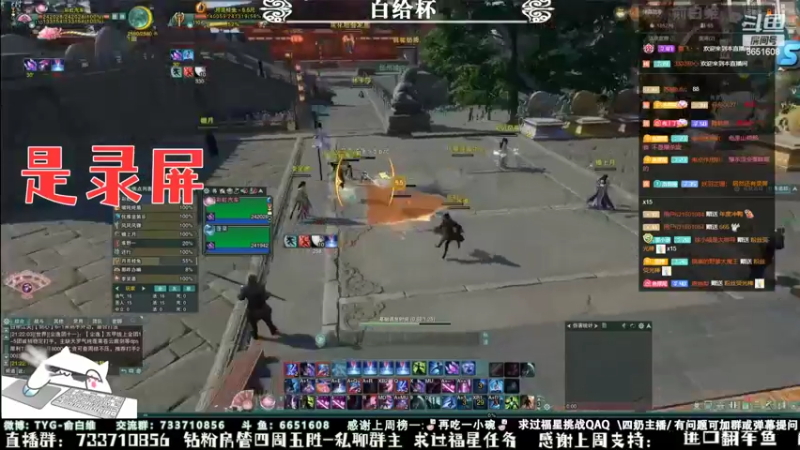 【2022-09-15 05点场】俞白维：散排出发咯~~~