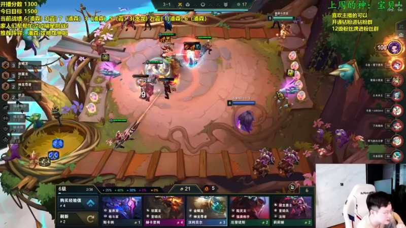 【2022-09-23 14点场】NB丶小飞：小飞：双倍亲密度千分王者冲第一!!