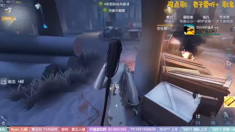 【2022-09-23 19点场】Ryan心颜：我是新手这游戏咋玩的