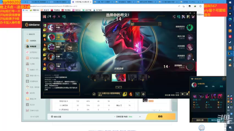 【2022-09-23 02点场】神牛教丶教主：上单牛头中单牛头打野牛头ad牛头