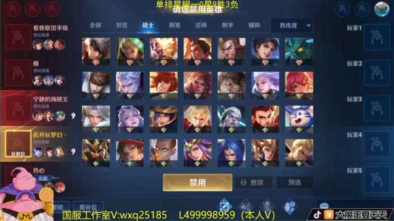 【2022-09-23 10点场】大魔王夏天天丶：单排王者已上，第二个开打！