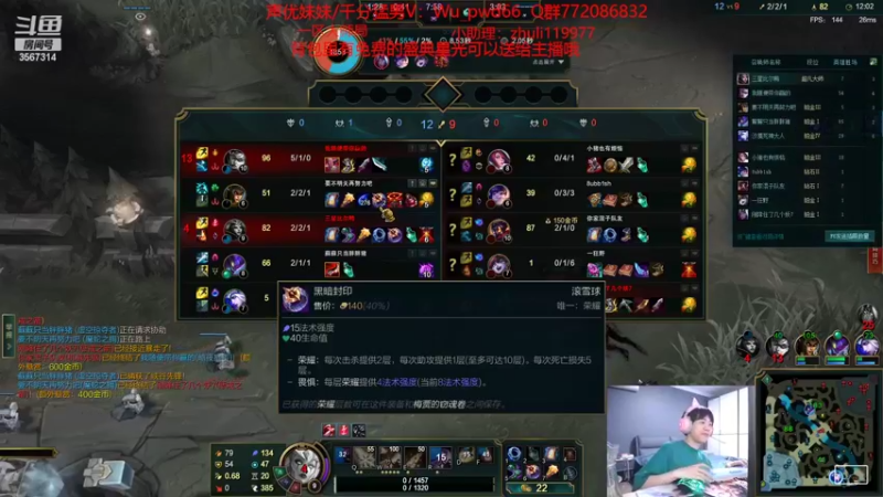 【2022-09-23 00点场】王纪超666：努力变强找回状态，然后再带妹上分