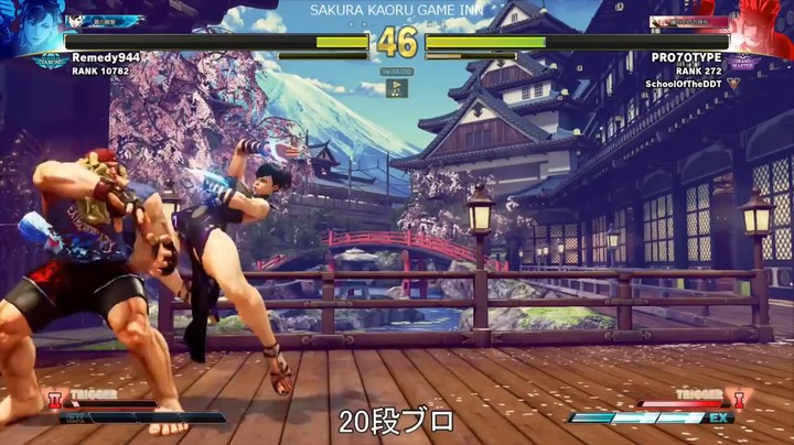 街霸5_集锦1