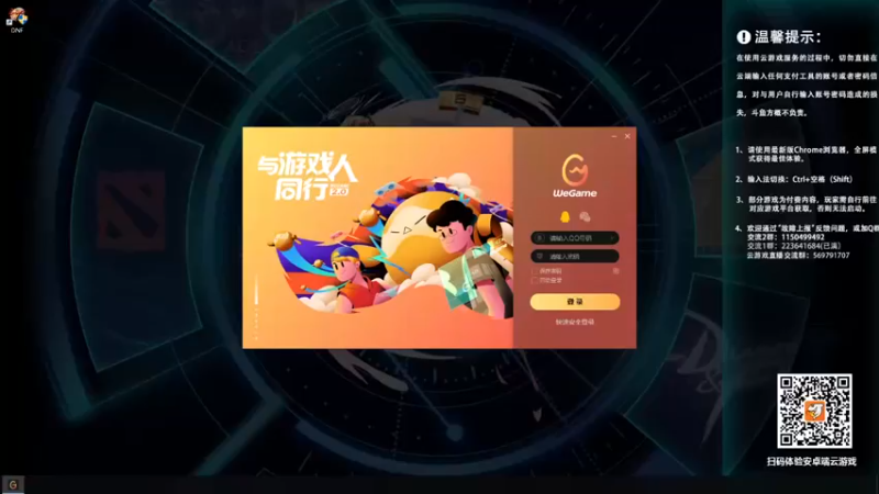 【2022-09-22 13点场】霸道制裁：DNF魔幻现实