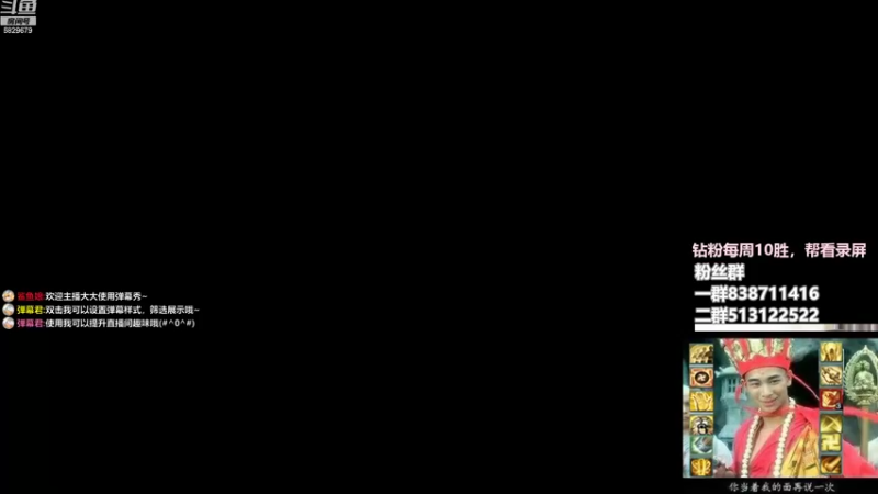 【2022-09-22 15点场】兔子队长丶：少林视角，玩下体服。