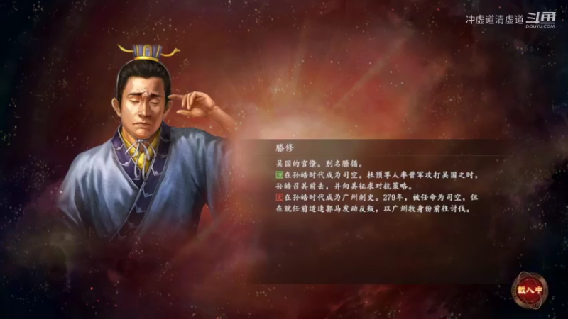 刘备，我军拿下了长沙