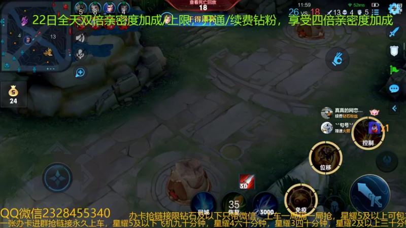 【2022-09-23 03点场】FBF丶飞总：国服猴子一张办卡永久上车