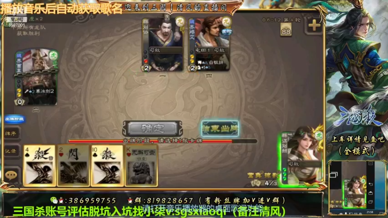 【2022-09-22 21点场】三國丨清风：巅峰赛冲鸭1！！！