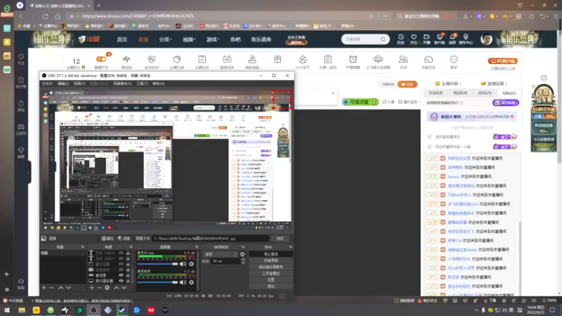【2022-09-23 10点场】琼斯小卫：好运男人的直播间~今天四倍经验