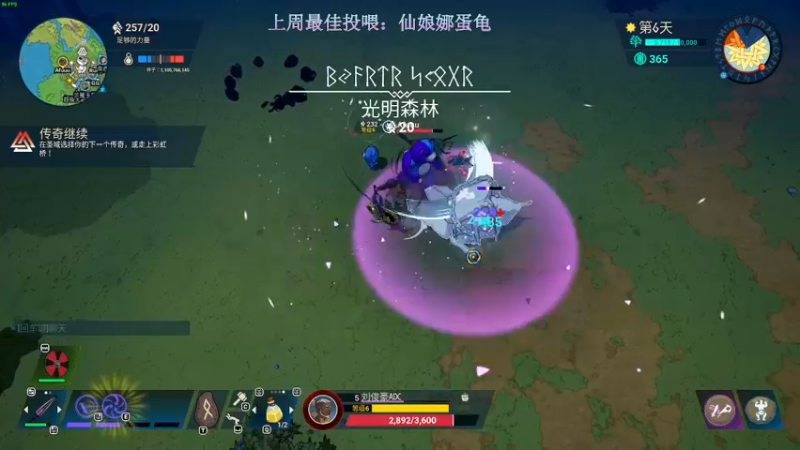 【2022-09-23 01点场】阿的痴adc：【非常互娱】刘俊豪!!! 双倍亲密度